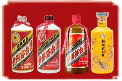 兴安盟烟酒回收贵州茅台酒.jpg