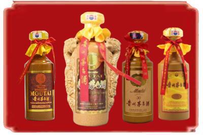 兴安盟烟酒回收年份茅台酒.jpg