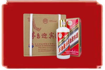 兴安盟烟酒回收茅台迎宾酒.jpg