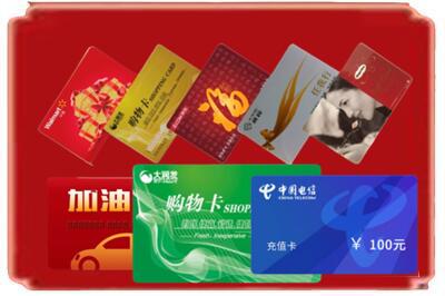 兴安盟烟酒回收充值卡.jpg